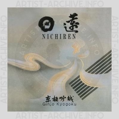 Ginjo Kyogoku - Nichiren