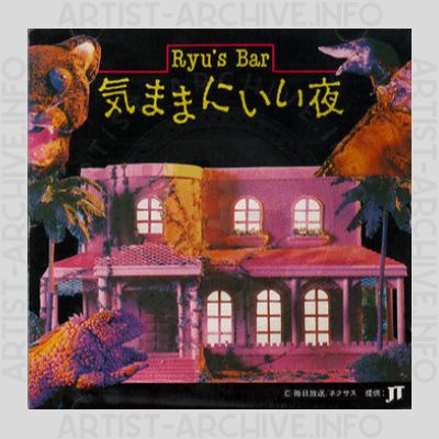 Tsuyoshi Yamamoto - Ryu's Bar
