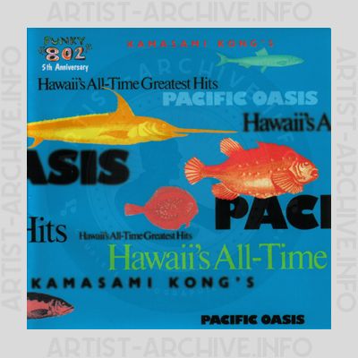 Sampler - Kamasami Kong's Pacific Oasis - Hawaii's All-Time Greatest Hits