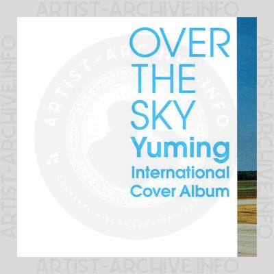 Sampler - Over The Sky - Yuming International Cover Album
