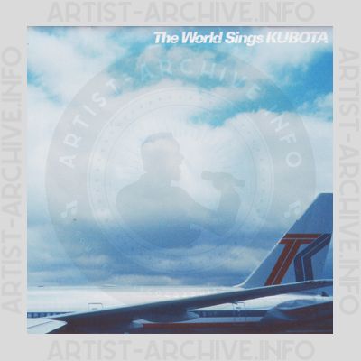 Sampler - The World Sings Kubota
