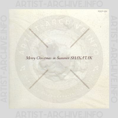 Shakatak - Merry Christmas In Summer