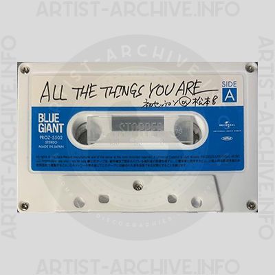 Soundtrack - Blue Giant (Limited Campaign Cassette)