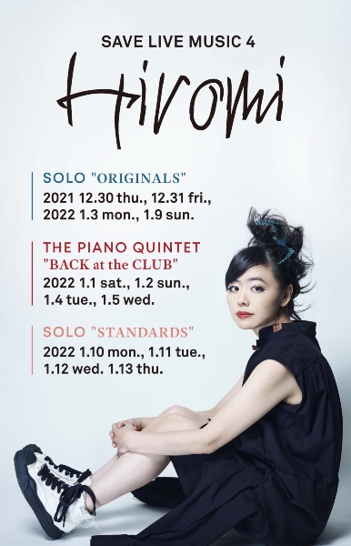 Concert dates poster