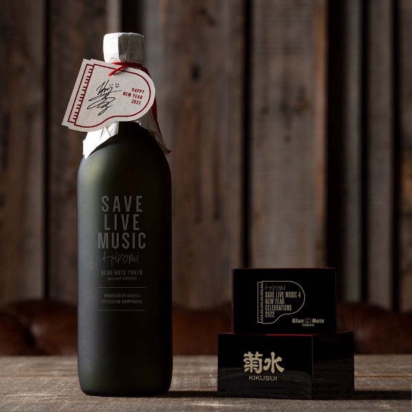 Blue Note Tokyo Sake Masu