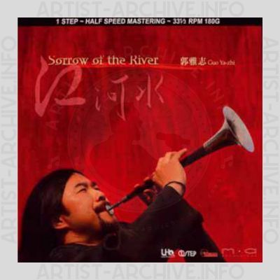 Guo-Ya-zhi – Sorrow of the River